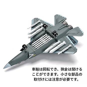 航空機モデルキット 1/72 5点セット 61qSbDXQ1EL._AC_UF350,