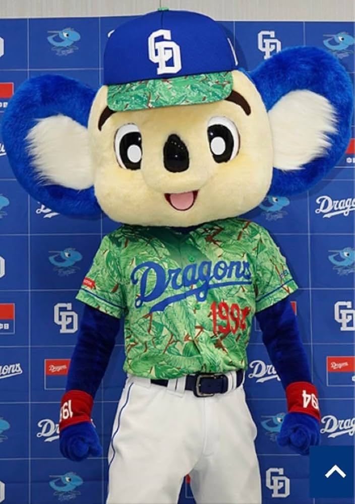 中日ドラゴンズ　レプリカユニフォーム　ドアラ 楽天市場】中日ドラゴンズ ユニフォーム ドアラの通販