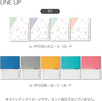 Amazon | コクヨ キャンパス プリントもとじやすい 2穴