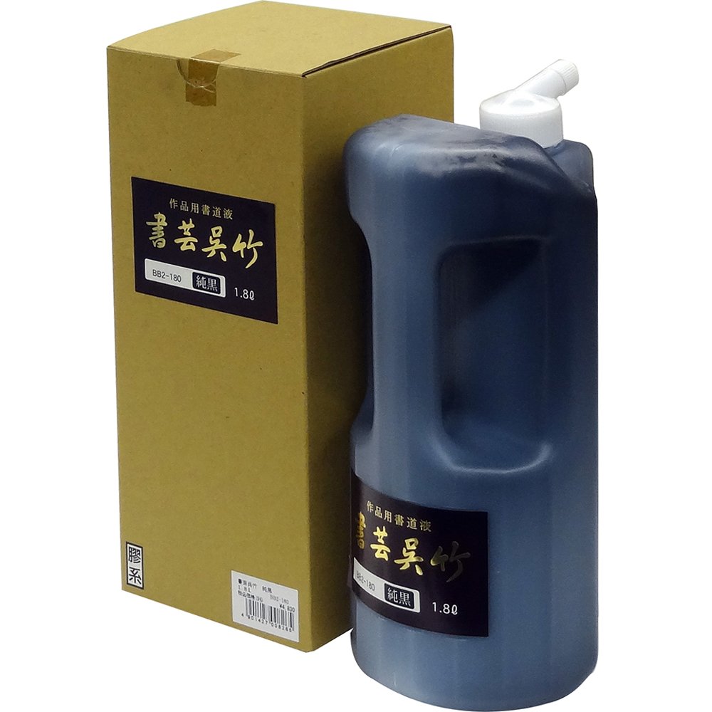 Kuretake BB2-180 Sumijiru Calligraphy Kuretake Pure Black, 0.4 gal (1.8 L)
