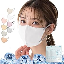[cici bella] シシベラマスク 立体 冷感マスク 不織布 バイカラー 3d カラーマスク 接触冷感マスク