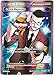 Pokemon - Battle Reporter (109/111) - XY Furious Fists - Holo