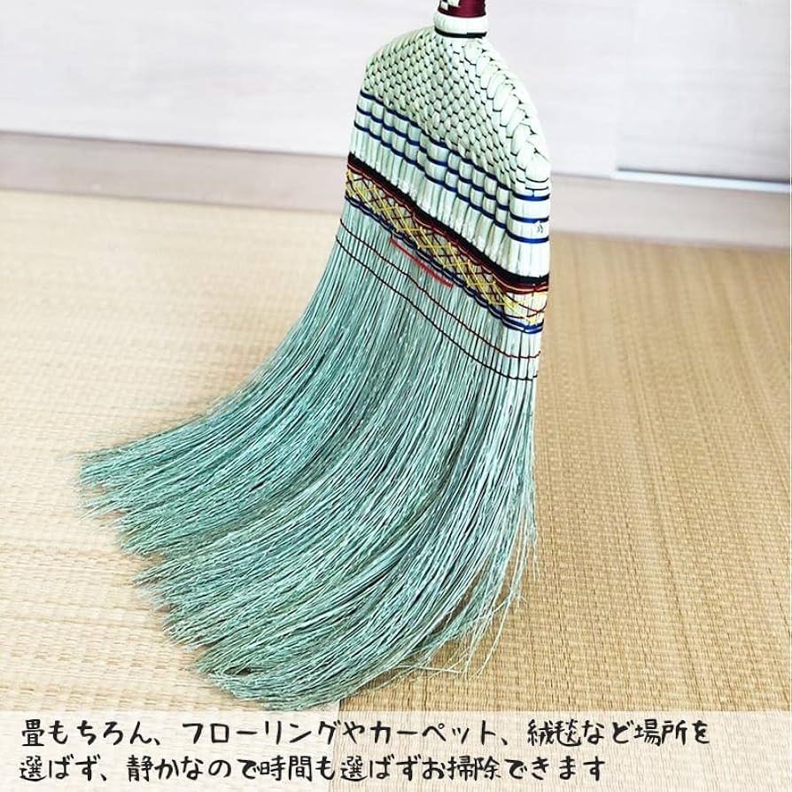 Amazon.co.jp: 最高級手編み 座敷箒 長柄 13玉 関口国吉商店/ほうき 箒