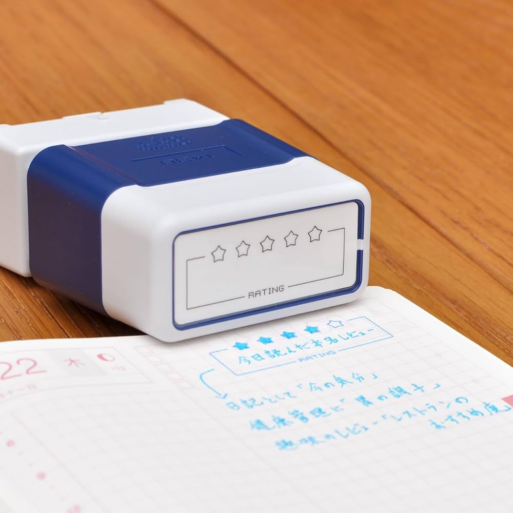 Amazon.co.jp: 五つ星のレートスタンプ 青色インク 浸透印 : 文房具