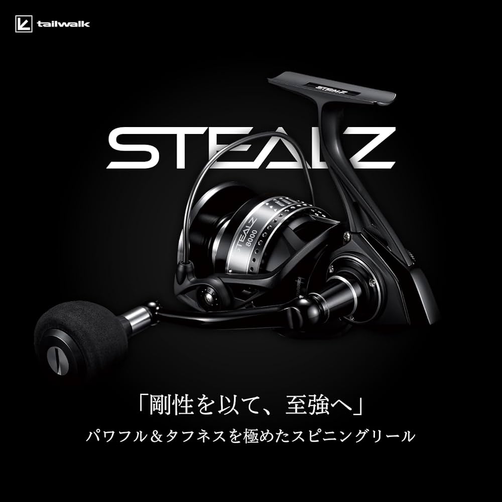フ*ュ様 tailwalk STEALZ 8000 スピニングリール STEALZ 8000 | tailwalk online store