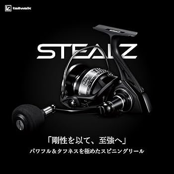 Amazon | テイルウォーク(Tailwalk) リール STEALZ ステルス 6000