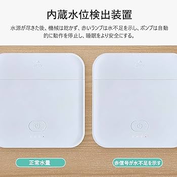 Amazon｜110V冷却マットレス 冷水循環マット 折りたたみ式