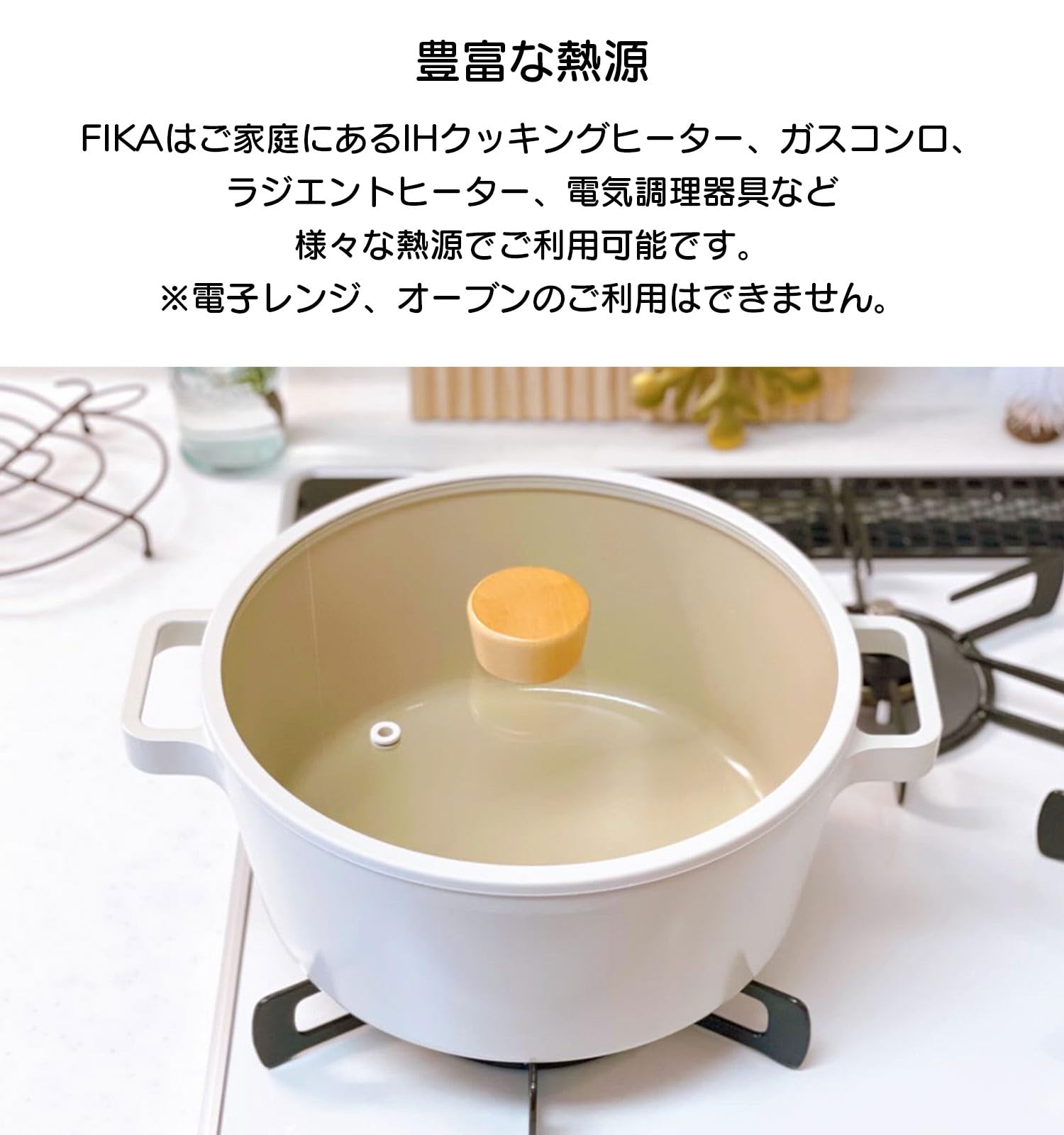 FIKA セラミック キャセロール 両手鍋 鍋 直径25cm 1人鍋 IH FIKA セラミック キャセロール 両手鍋 鍋 直径25cm 1人鍋 IH 鍋