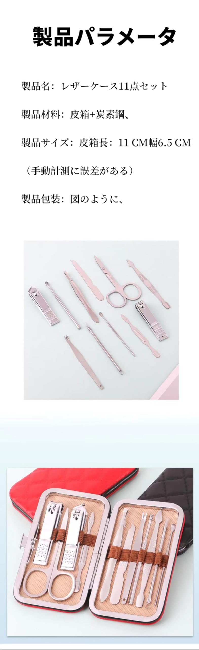 FENDI フェンディ グルーミング ネイルケアセット レザーケース付き 爪