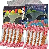 長崎 萬順元祖よりより (麻ファール) 全10個入(個包装5個入×2)/眼鏡橋花火・ランタン各デザインパッケージ各1