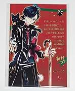 新品★狼ゲーム【新村コウ】香り付きポストカード 新品☆狼ゲーム【新村コウ】香り付きポストカード