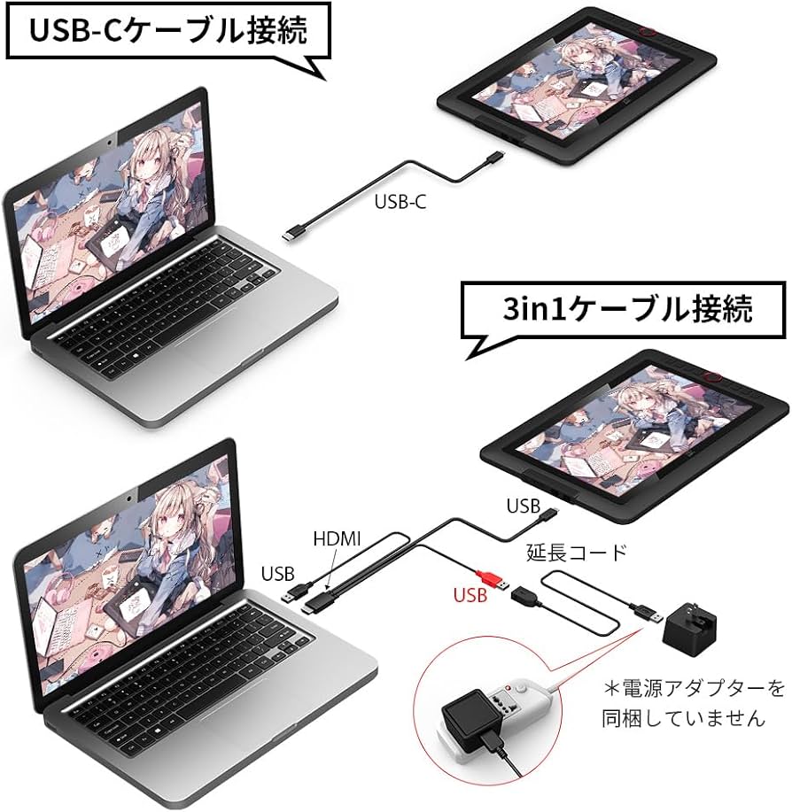 XPPen Artist 13.3 Pro V2 液タブ、新登場！アップグレード版