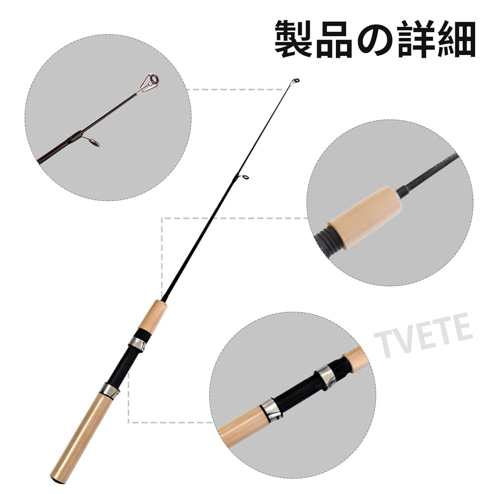 Amazon | TVETE 穴釣り用ロッド75cm【2本セット】 コンパクト