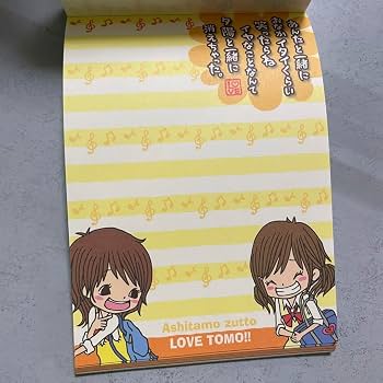 Amazon.co.jp: ラブ友平成レトロ メモ帳 ラブ友 ミニメモレター ブック