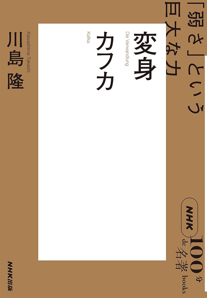カフカページ 61O2dbC4aEL._AC_UF1000,