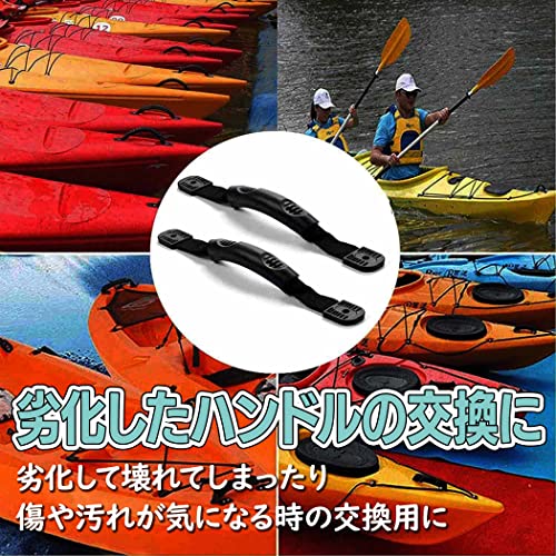 Felimoa キャリーハンドル カヤック ボート カヌー 全長約28