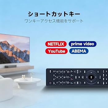 Amazon | テレビリモコン EN3A40 for ハイセンス Hisense 汎用 75U8F