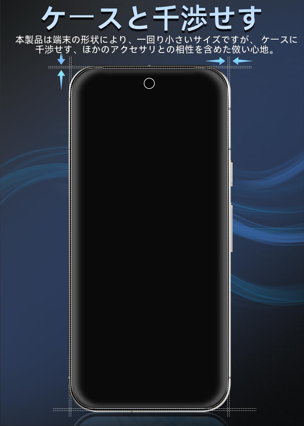 Amazon | 【2枚セット】Pixel 9 Pro XL フィルム [ZXZone