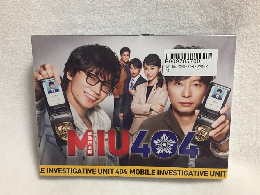 MIU404 機動捜査隊　 DVD Amazon.co.jp: 品 MIU404 DVD-BOX 機動捜査隊 6枚組 : パソコン・周辺機器