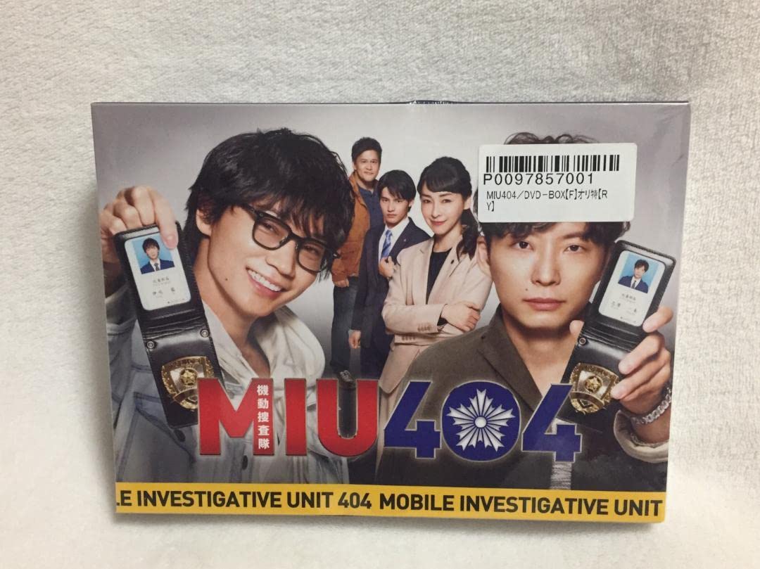 Amazon.co.jp: 品 MIU404 DVD-BOX 機動捜査隊 6枚組 : パソコン・周辺機器