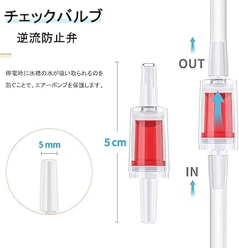 Amazon.co.jp: エアストーン 水槽空気石 エアーチューブ セット 酸素
