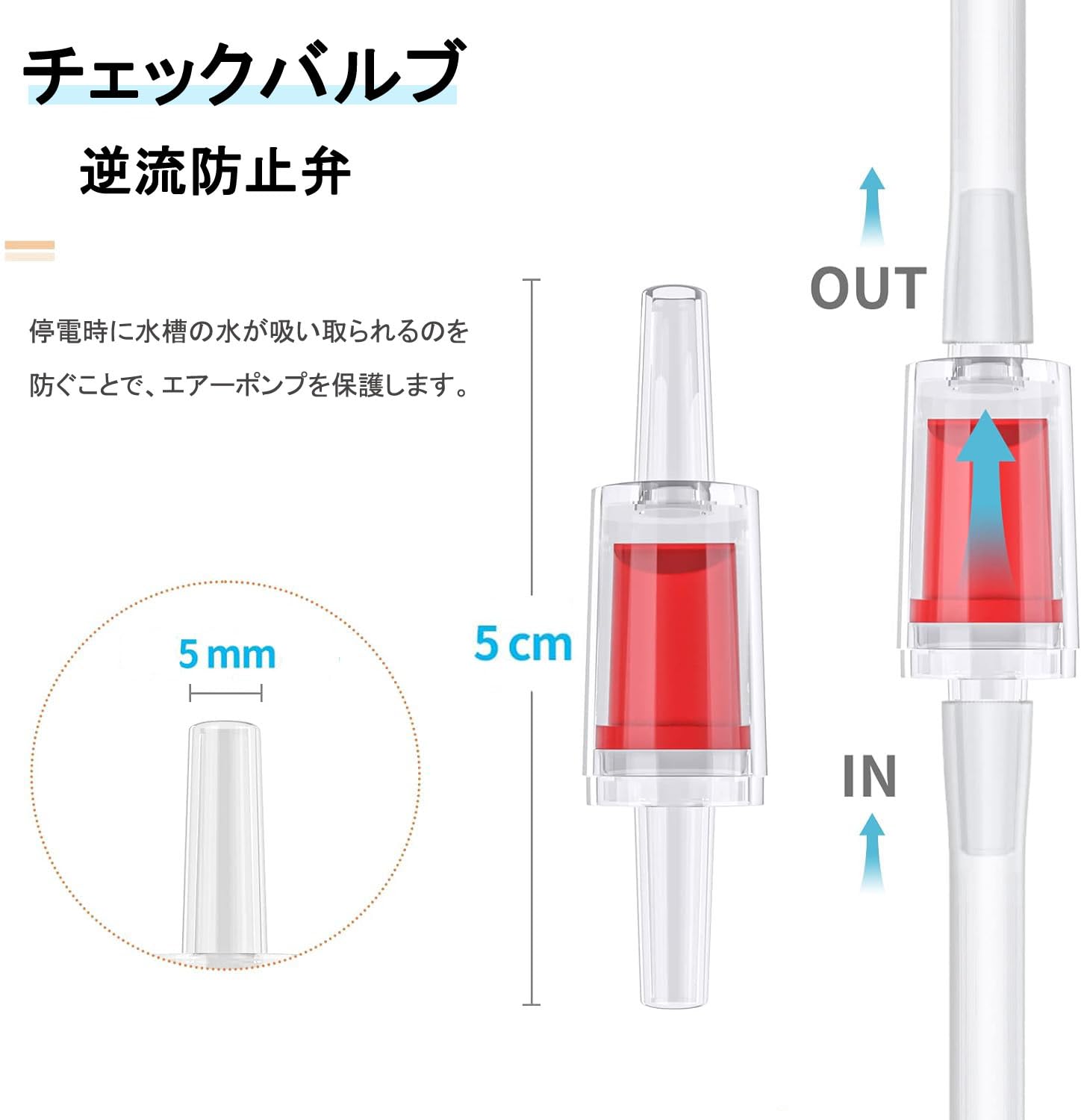 Amazon.co.jp: エアストーン 水槽空気石 エアーチューブ セット 酸素