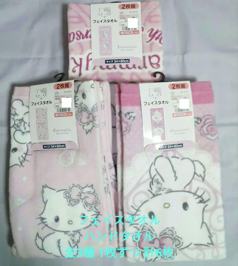 チャーミーキティ　ハンドタオル チャーミーキティ ハンカチ ハンドタオル 昔の物 平静レトロ