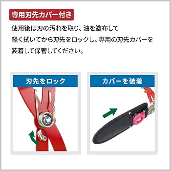 Amazon | ドウカン 草刈かっちゃん 立ったまま 草刈りハサミ 刃先