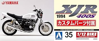 Amazon | 青島文化教材社 1/12 バイクシリーズ No.35 ヤマハ