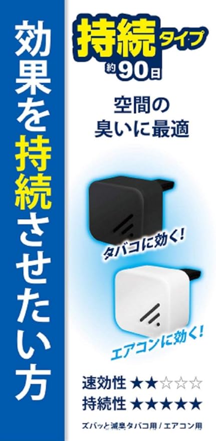 一番人気物 プロスタッフ エアコンルーバー ズバッと滅臭 エアコン用 C 53 1個 車用除菌 消臭 Dprd Jatimprov Go Id