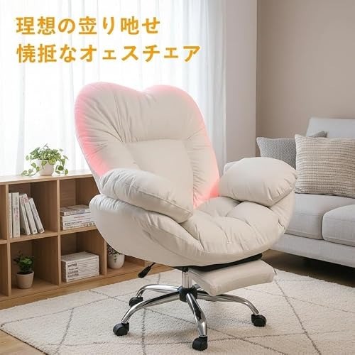 ArcticDeer 人間工学設計ハイバックオフィスチェア ライトグレー フットレスト付き ランバーサポート搭載 長時間作業対応 ゲームチェア エグゼクティブデスクチェア (小,ピンク) [4]