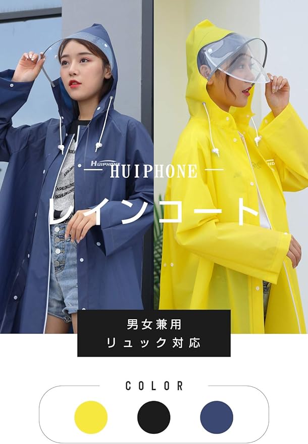レインコート ロング 軽量 通学 リュック 防風 完全防水 レディース 対応 コンパクト かわいい 男女兼用 収納袋付き メンズ レインウェア 送料無料 耐水圧 雨具 おしゃれ アウトドア 透湿 通勤 撥水加工 レインポンチョ 雨がっぱ 軽い 合羽 レインコート ロング 軽量 通学 リュック 防風 完全防水 レディース 対応 コンパクト かわいい 男女兼用 収納袋付き メンズ レインウェア 送料無料 耐水圧 雨具 おしゃれ アウトドア 透湿 通勤 撥水加工 レインポンチョ 雨がっぱ 軽い 合羽