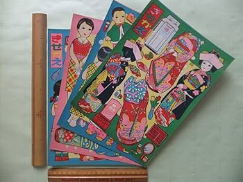 40年ほど前の当時もの　駄菓子屋引き物そのまま 40年ほど前の当時もの 駄菓子屋引き物そのまま