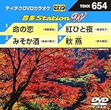 �e�C�`�NDVD�J���I�P ����Station W
