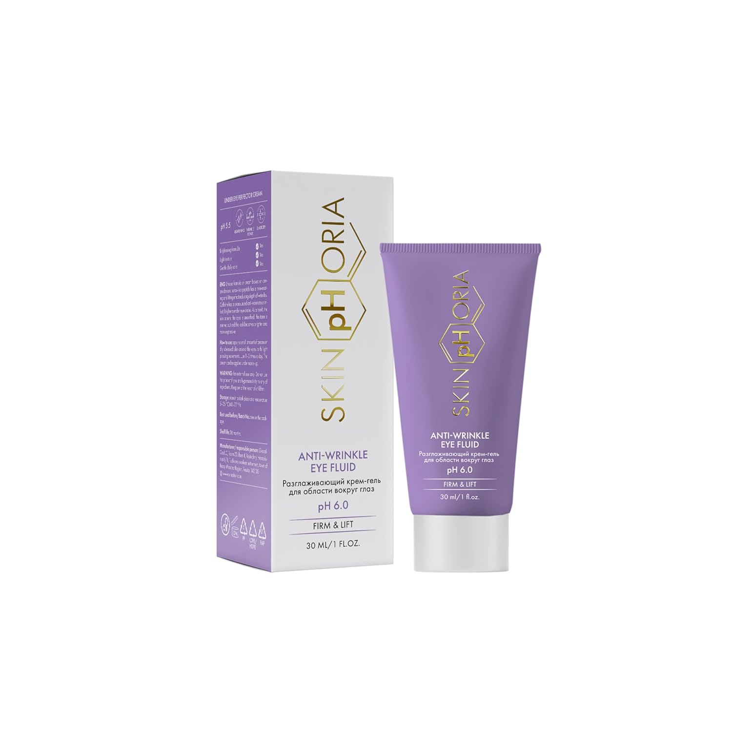 Anti-Wrinkle Eye Fluid with Collagen, Squalane & Hyaluronic Acid – Smooth Fine Lines, Firm & Hydrate Skin – Under Eye Cream Helps Reduce the Look of Puffiness & Restore Radiance – 30ml