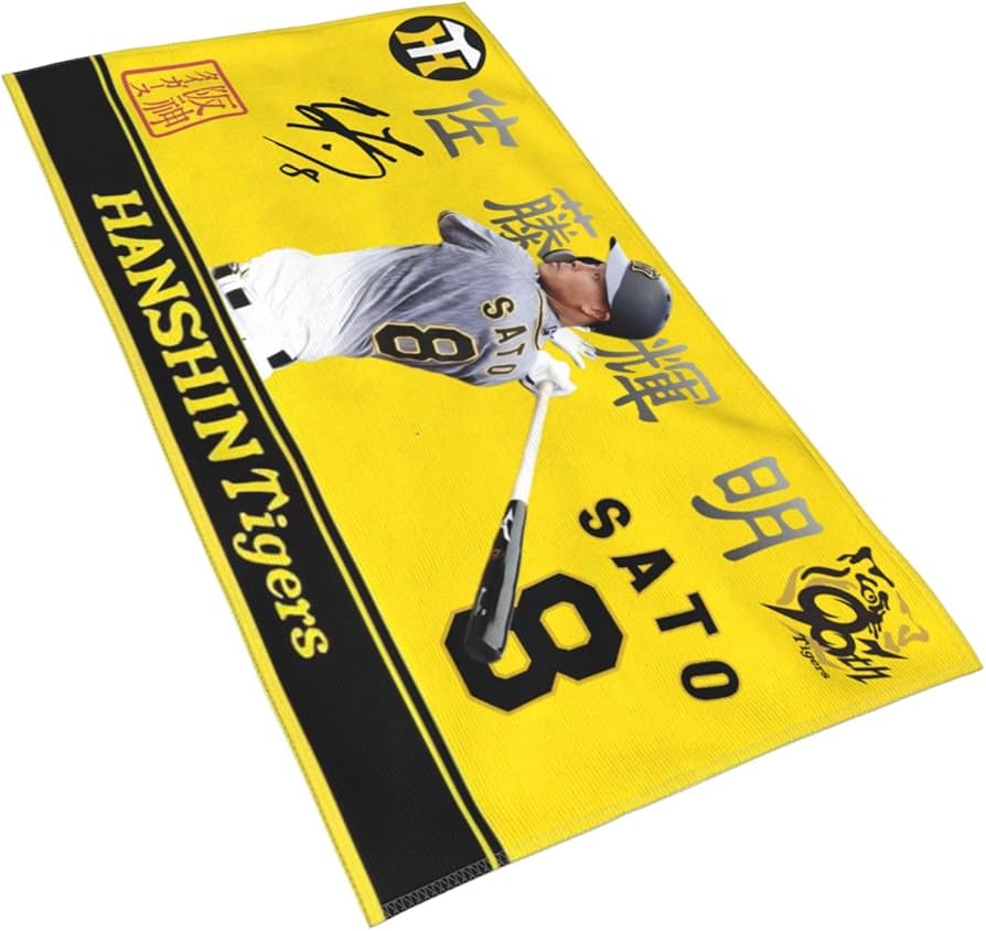 Amazon.co.jp: 90周年記念 タオル 阪神タイガース 佐藤輝明 フェイス