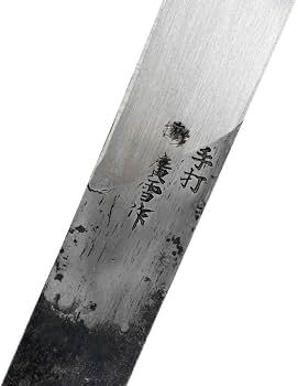 伝統工芸士 長池廣行 廣雪作 手打 小刀 61O2llyi3sL._AC_UF350,
