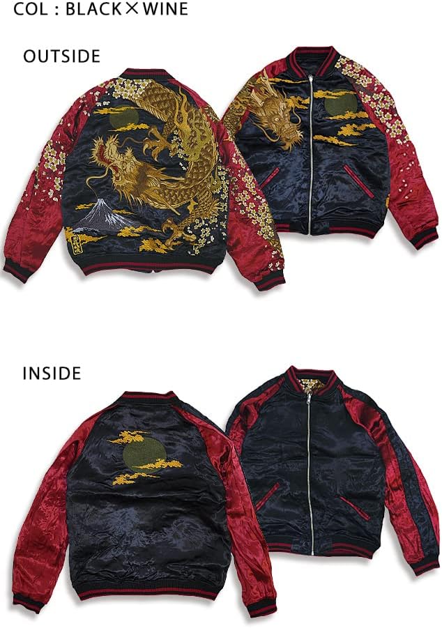 Amazon | (カラクリタマシイ)絡繰魂 龍神降臨刺繍リバーシブル