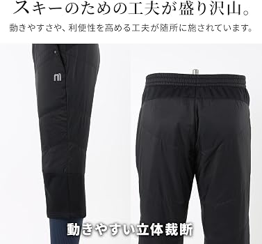 Amazon.co.jp: NNOUM（ノアム） スキー ファイバー ダウンパンツ