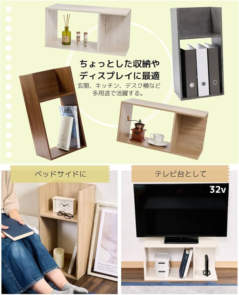 Amazon｜MNK コの字ラック 2段 約59.2×約29.6×奥行約23.5cm UF2
