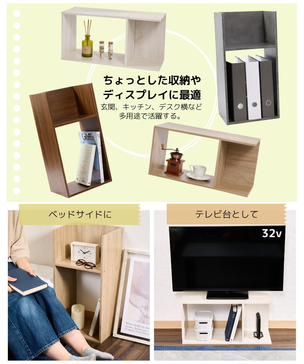 Amazon｜MNK コの字ラック 2段 約59.2×約29.6×奥行約23.5cm UF2