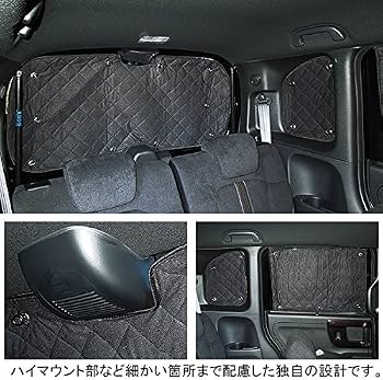 Amazon | 新型 N-BOX NBOX カスタム JF3 JF4 サンシェード 全窓フル