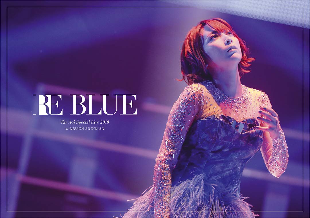 藍井エイル ライブBlu-ray [完全生産FC限定盤] 藍井エイル Special Live