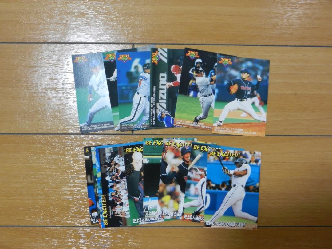 Amazon.co.jp: カルビープロ野球チップス2002年328枚セットまとめ売り 