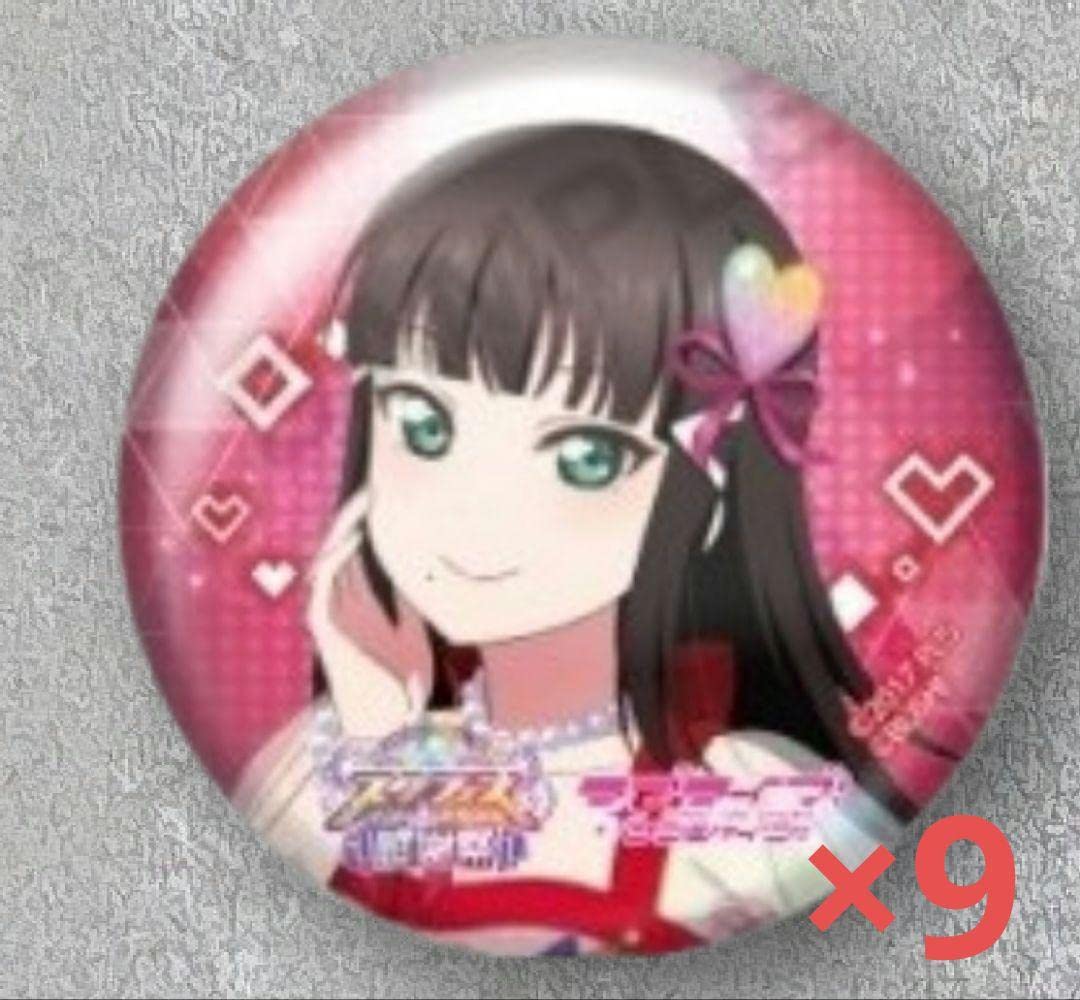 ラブライブ 黒澤ダイヤ ライブ ガチャ スクフェス 缶バッジセット Amazon.co.jp: ラブライブ! スクフェス感謝祭2023年 黒澤ダイヤ