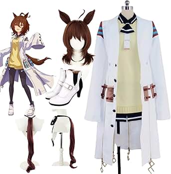 Amazon | ウマ娘 プリティーダービー アグネスタキオンコスプレ衣装 
