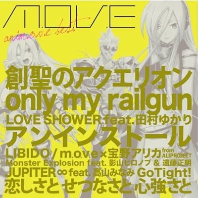 Anim.O.V.E Best