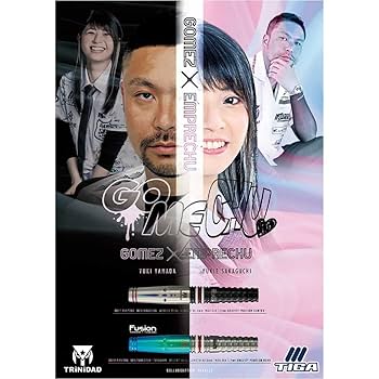 ティガ✖️トリニダード　ゴメチュ　フュージョン バレル【ティガ×トリニダード】ゴメチュ3 フュージョン