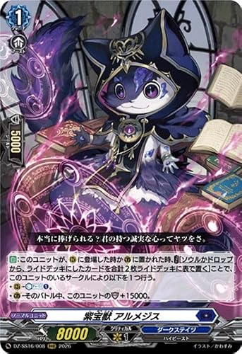 ヴァンガード 伝説の先導者達」の人気商品一覧・価格比較 - 価格.com ヴァンガード 伝説の先導者達」の人気商品一覧・価格比較 - 価格.com