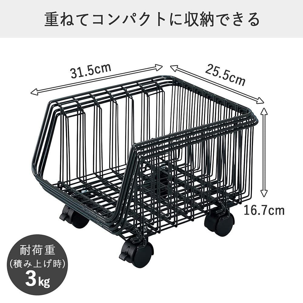 【特価商品】下村企販 キッチンスタッキングバスケット 4段 黒 25.5×31. Amazon.co.jp: 下村企販 キッチンスタッキングバスケット 4段 黒